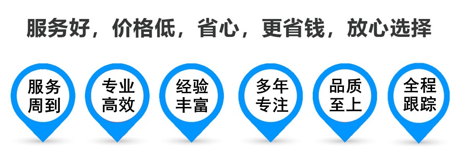 易门货运专线 上海嘉定至易门物流公司 嘉定到易门仓储配送